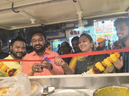 MR. वडेवाला दुकानाचा उद्घाटन सोहळा